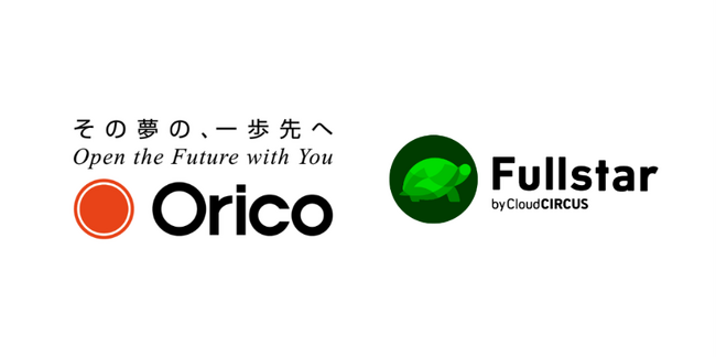 クラウドサーカスのCSMツール『Fullstar』、オリエントコーポレーションへ導入