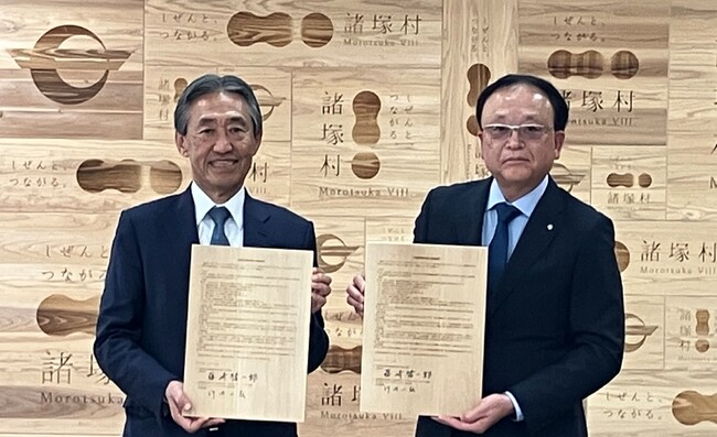ＥＮＥＯＳリニューアブル・エナジー、地方創生事業に関する連携協定書を宮崎県の諸塚村、五ヶ瀬町とそれぞれ締結