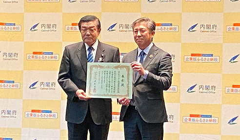 エア・ウォーター北海道「ふるさと応援H（英知）プログラム」が優良事例として表彰