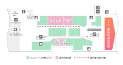 『アトレ吉祥寺』本館2Fが2025年夏にグランドオープン！1/14(火)以降 3番街エリアを順次クローズ＆一時移転オープン