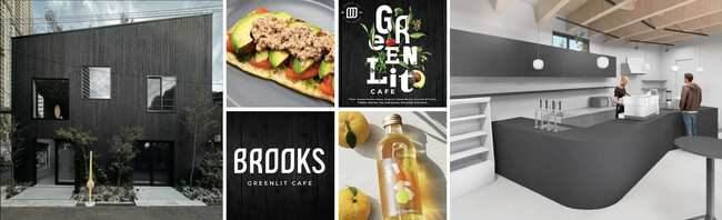 ＜BROOKS GREENLIT CAFE＞まさに都会のオアシス、100%植物由来の新感覚カフェが12月25日（水）に南青山にオープン！プレス・関係者向けイベント開催のお知らせ
