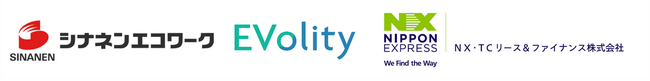 EVolity、シナネンエコワークに対して包括的なEV導入・運用支援を提供