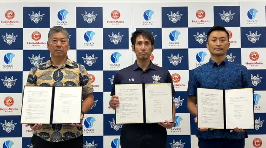 学校法人三幸学園 沖縄リゾート＆スポーツ専門学校は琉球ゴールデンキングスユースチームと『食育・育成に関する取り組み』の協定を結びました。