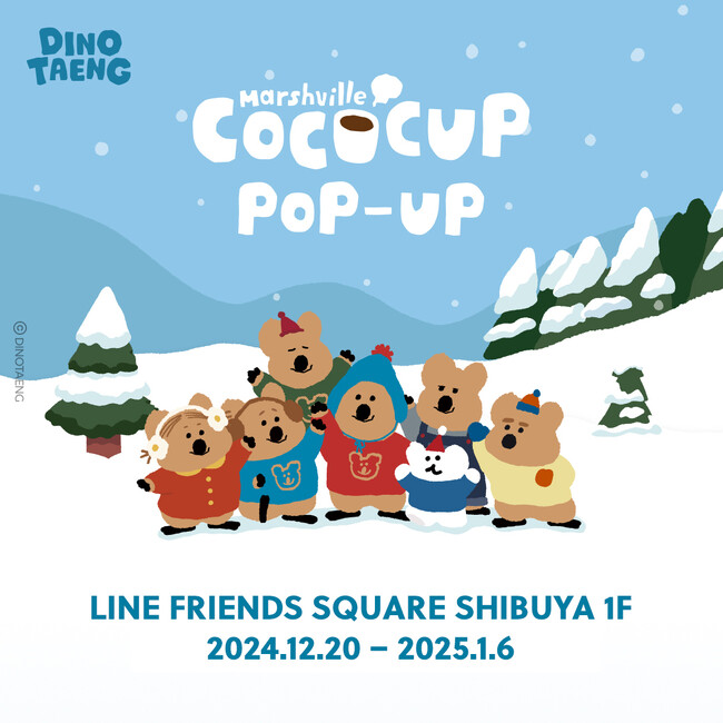 かわいい「冬」がやって来る！韓国で大人気のクアッカワラビーのキャラクターDINOTAENG(ダイノテン) 、冬テーマのPOP-UPをLINE FRIENDS SQUARE SHIBUYAにて開催！