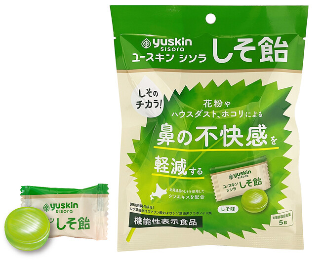 ～好評につき、12月より再度販売決定～機能性表示食品 「ユースキン シソラ しそ飴」花粉やハウスダスト、ホコリによる鼻の不快感を軽減する