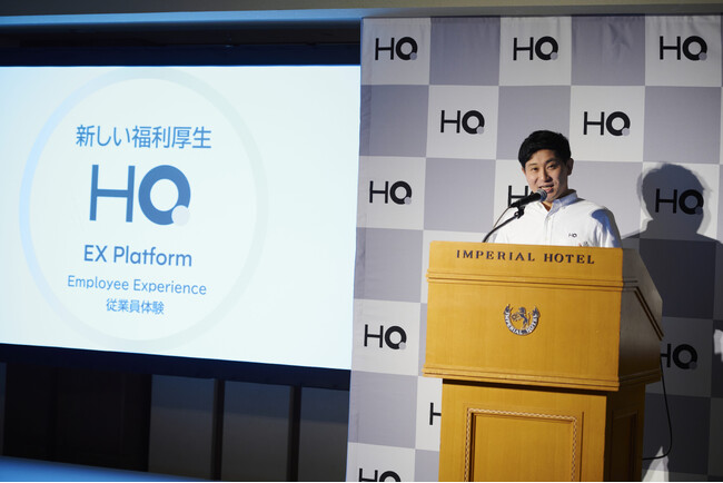 新しい福利厚生のHQ、「コーチングHQ」「子育てサポートHQ」「書籍ラーニングHQ」など7つの新プロダクトを発表
