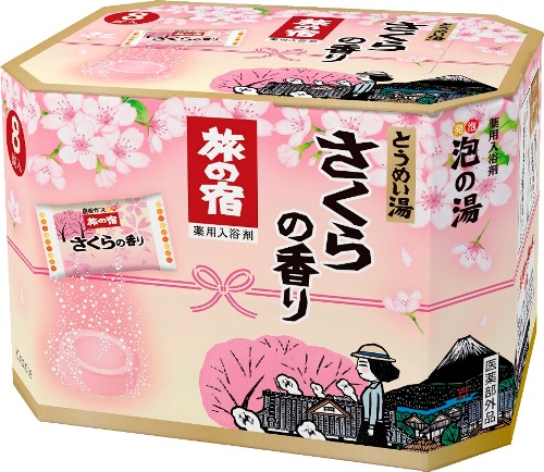 炭酸タイプの薬用入浴剤「旅の宿 さくらの香り」数量限定発売 ~ライトピンクのとうめい湯~