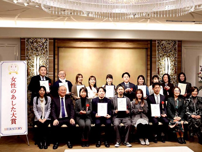 【女性のあした大賞】100％無添加洗濯洗剤「竹炭の洗い水」が優秀賞受賞