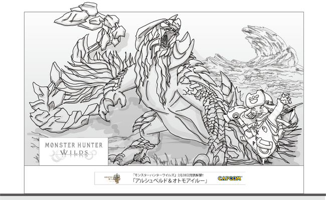2025年2月4日(火)より開催される「2025さっぽろ雪まつり」に『モンスターハンターワイルズ』より「“白の孤影”アルシュベルド&オトモアイルー」の大雪像が登場決定！