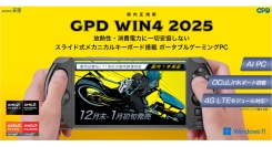 天空、世界最小のスライド式メカニカルキーボード採用6インチポータブルゲーミングPC「GPD WIN4 2025 国内正規版」を2024年12月末に発売