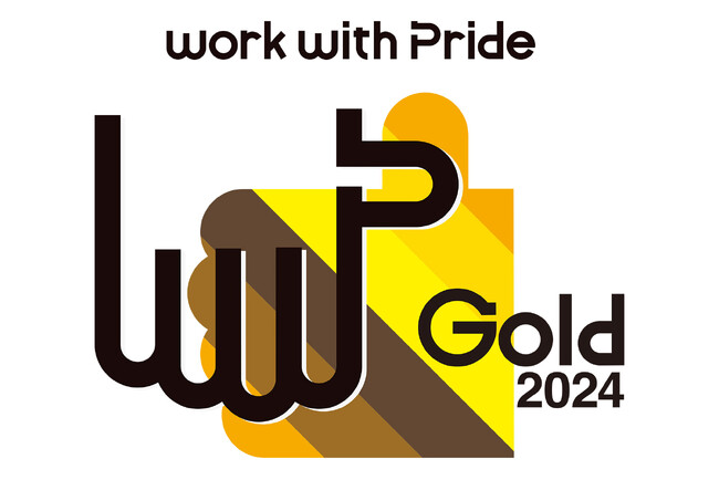 日本オーチス、「PRIDE指標2024」ゴールドを受賞