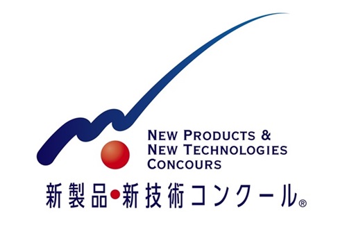 「第36回大田区中小企業新製品・新技術コンクール」入賞企業決定！