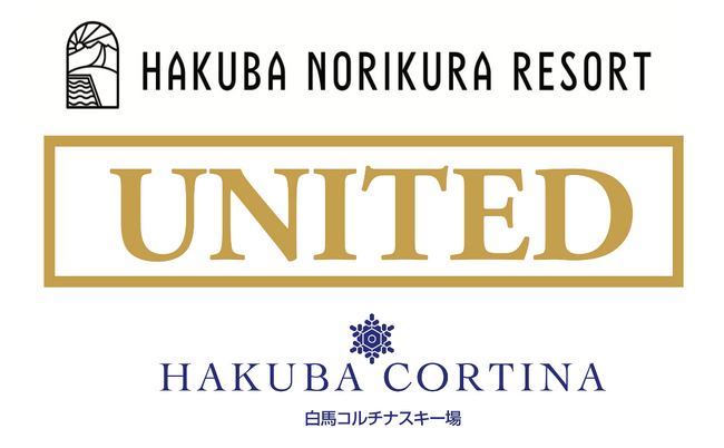 「白馬乗鞍温泉スキー場」12月14日より2024-2025冬季シーズン営業開始 隣接する「白馬コルチナスキー場」との共通リフト券で28本のコースへと拡張