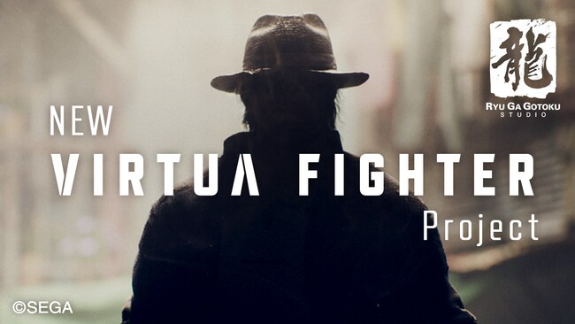 「バーチャファイター」シリーズ完全新作『New VIRTUA FIGHTER』Project始動！30周年記念番組ではシリーズの最新情報をお届け