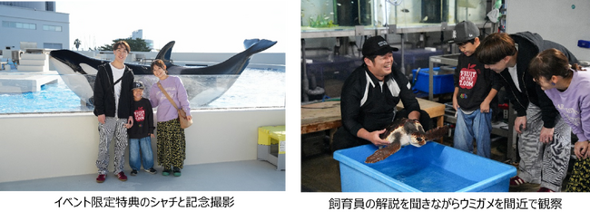 【神戸須磨シーワールド】海の生きものについて楽しく学ぶファミリースクール「オルシーと知るsea」を開催