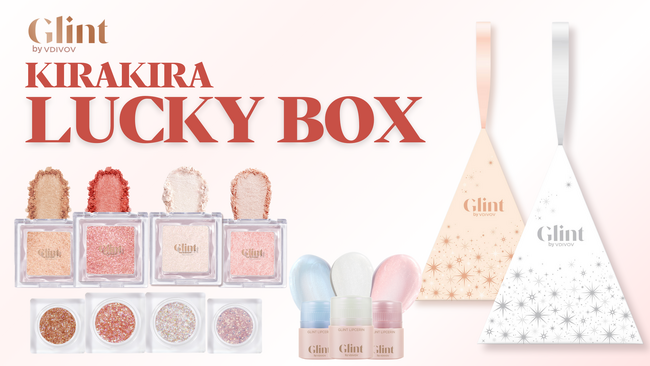 k-popアイドルも使用していると有名なハイライターを詰め込んだラッキーボックスが登場!