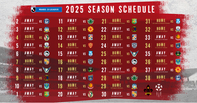 J3ツエーゲン金沢 | 2025シーズン年間対戦カード決定!