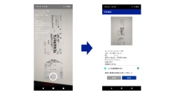 スマホで写真やバーコード情報を運転日報に添付できる機能をリリース