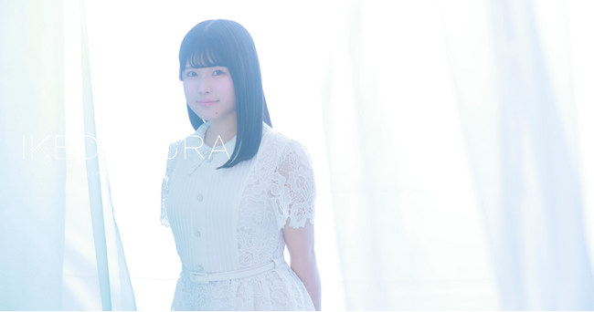 【12/13 19時より受注販売開始】STU48池田裕楽オフィシャルグッズが登場!