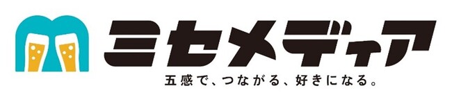 ぐるなびとエプソン、企業と自治体の魅力を飲食店からお届け！体験型の新メディア「ミセメディア」第1弾として石川県とサービス開始！