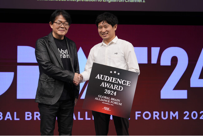 新しい福利厚生のHQ、Global Brain Alliance Forum 2024「Startup Pitch Battle 2024」でオーディエンス賞を受賞！