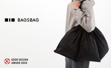 2024年度グッドデザイン賞受賞！ミニマル＆スマートなデザインの巾着『BAGSBAG』をECサイトにて販売開始