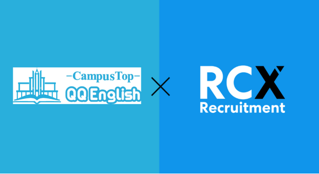 RCX Recruitment Inc.と株式会社QQEnglishが提携し、留学から海外就職までのワンストップキャリア支援を開始