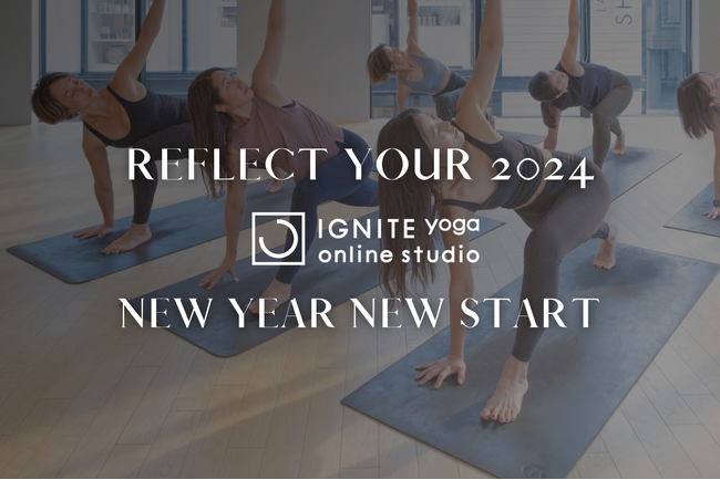 IGNITE YOGAがヨガとジャーナリングを組み合わせた毎年人気の「年末年始スペシャルコンテンツ」を12/30～1/３にonline studioにて配信決定！