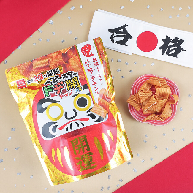 がんばる受験生を応援!食べ応えバツグンな太さ2倍の「超超ベビースタードデ開ラーメン」