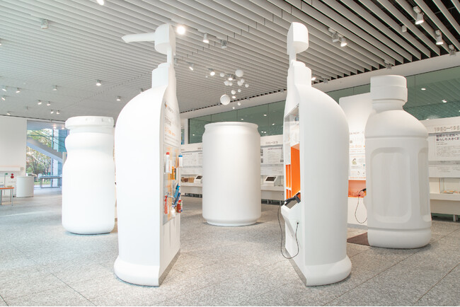 容器文化ミュージアム（東京都品川区）「しながわデジタルスタンプラリー」のチェックポイントに選定