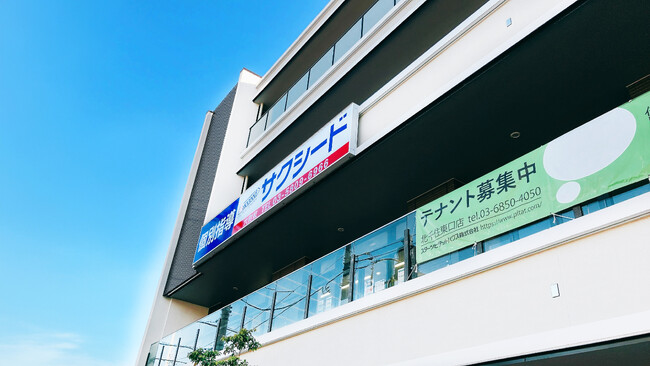 【東京初出店】サクシード(証券コード9256)が東京都足立区に個別指導塾を新規開校