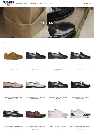 フットウェアブランド「SEBAGO」日本初公式オンラインストアがオープン！