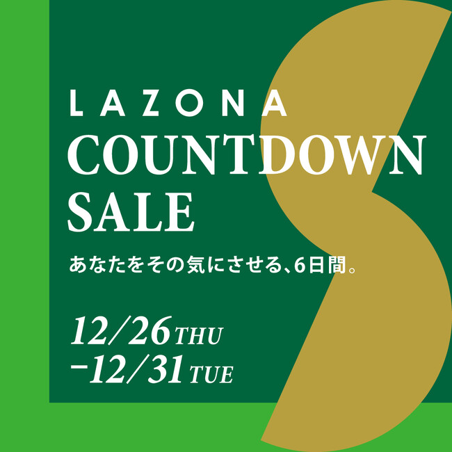 LAZONA COUNTDOWN SALE BARGAIN &CLEARANCE