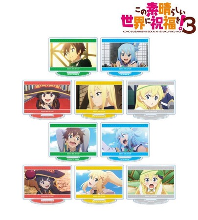 TVアニメ「この素晴らしい世界に祝福を！３」のトレーディング場面写アクリルスタンドなどの受注を開始！！アニメ・漫画のオリジナルグッズを販売する「AMNIBUS」にて