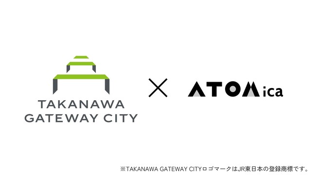 ATOMica、JR東日本が開設する「TAKANAWA GATEWAY Link Scholarsʼ Hub」の施設の運営に向けて、コミュニティマネージャーを10名前後新規採用開始