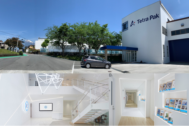 日本テトラパック、御殿場テクニカルセンターをリニューアル