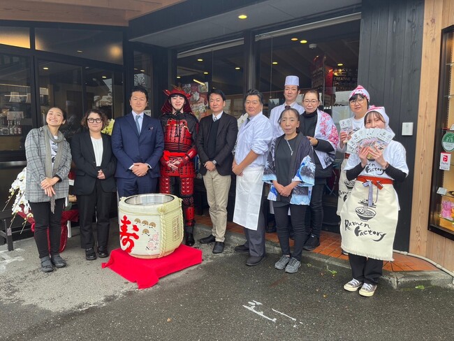 山梨県にエンターテイメント拠点誕生! 株式会社クリエイティブリゾート