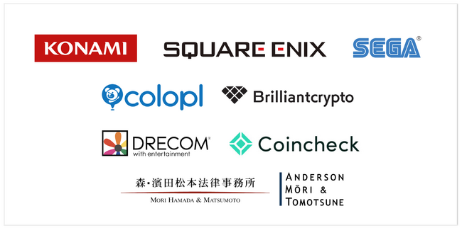 ブロックチェーンゲーム部会を設立