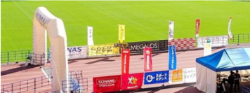【開催レポート】企業の垣根を越えた10社によるフィットネス業界初の合同ランイベント「超スポーツクラブ！ファンランリレー2024  in 国立競技場」を12月8日（日）に開催、5,000名以上が来場！