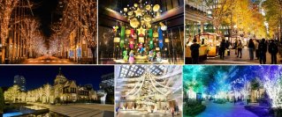 平日のクリスマスでもイルミネーションはあきらめたくない…仕事帰りにも、クリスマスが終わっても楽しめる！
アクセス抜群！千代田区のイルミネーションスポット