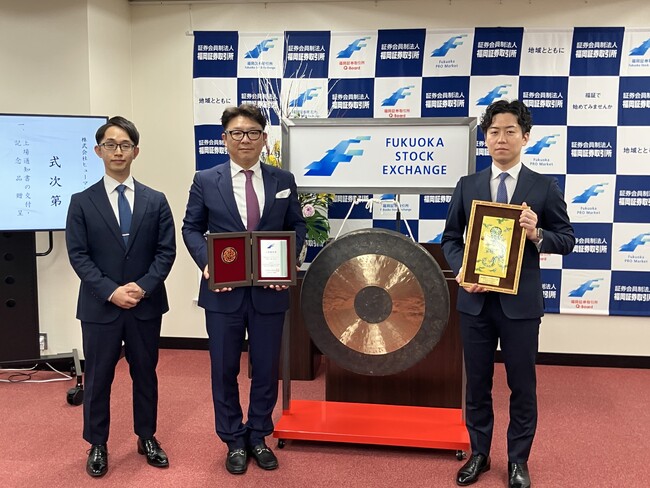 福岡証券取引所 Fukuoka PRO Market 上場に関するお知らせ
