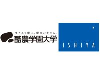 酪農学園大学×ISHIYA　包括連携協定締結式を開催「北海道スイーツカレッジ」プロジェクト始動！～第一弾は「日本一のソフトクリームを作ろう！」～