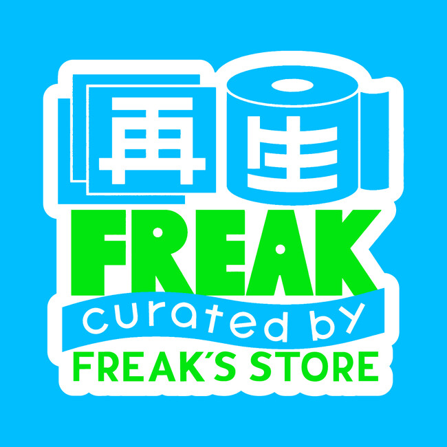 セレクトショップ【FREAK’S STORE】が渋谷観光協会と古紙再生プロジェクトをプロデュース!『再生FREAK』が 12月16日(月)“紙の日”より、始動！