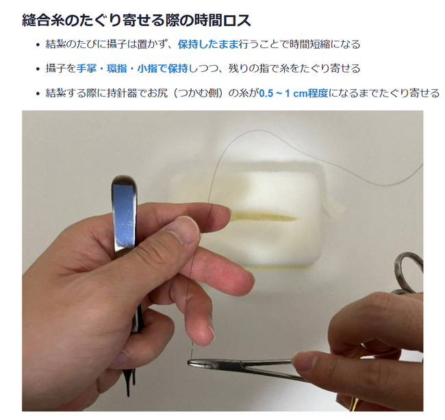 医師オンライン研修「メドトレ(TM)」始動！curewith株式会社