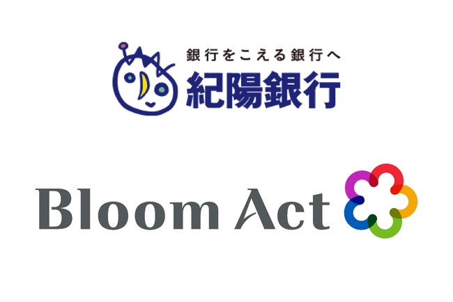 紀陽銀行がオンライン商談システム「ROOMS」の利用を開始