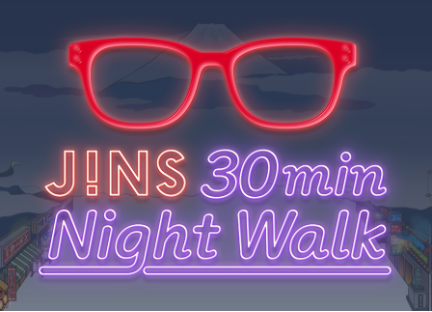 「JINS 30-Minute Night Walk!」にて第１回 JPM プロモーショナル・マーケティング・アワード２０２４エリアプロモーション企画部門（共同出品）で金賞受賞