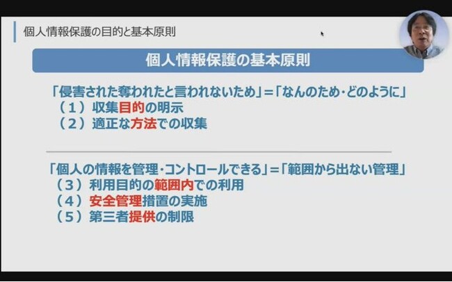 個人情報保護法とは？　年末調整とは？ビジネスパーソンが知っておきたい法律系知識をスキマ時間で学習！マイクロラーニング12コースを『サイバックスUniv.』にて提供開始