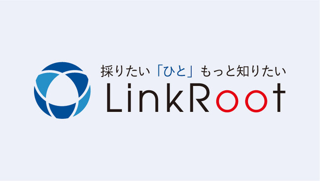 採用ミスマッチを防ぐ新たなソリューションを提供開始!
