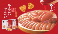 やまや「めんたいせんべい」の魅力を発信！12/23～12/29期間限定、JR博多駅で特別イベント開催