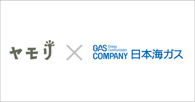 NGAS-Accelerator Program採択スタートアップのヤモリが日本海ガスと提携し単身高齢者の見守りサービス「みまもりヤモリ」の提供を開始